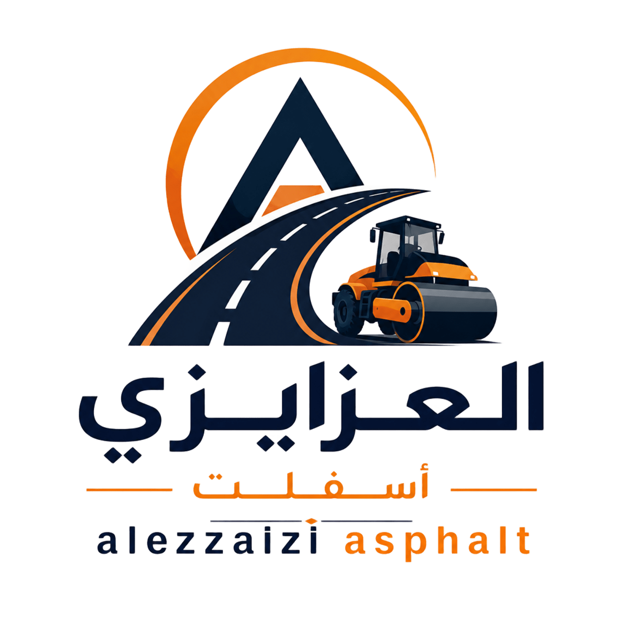 0570815885 شركة العزايزي للأسفلت